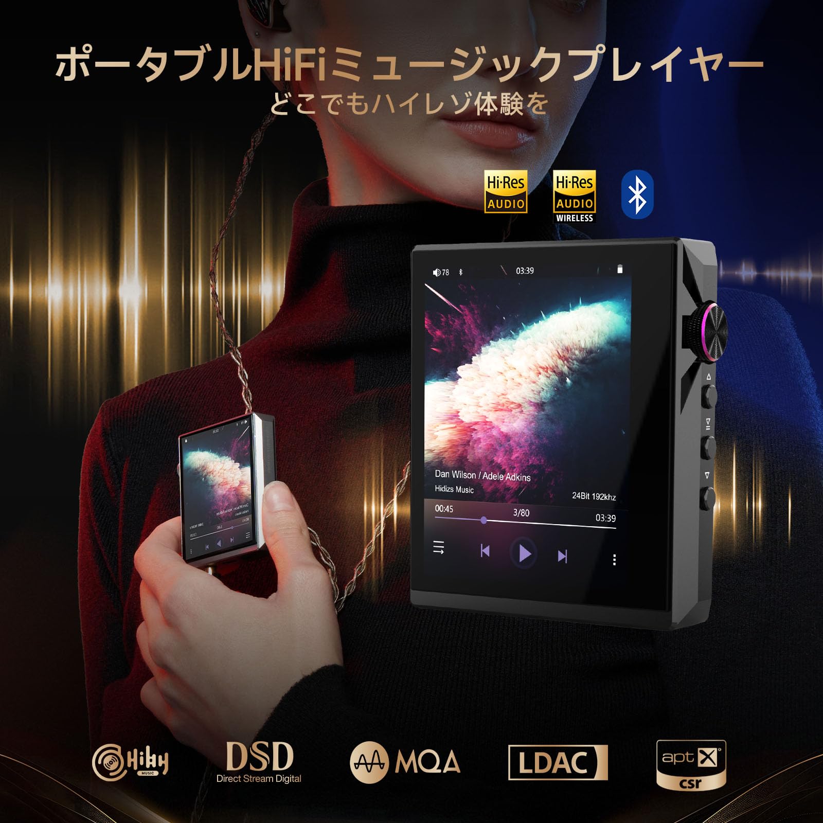Amazon.co.jp: Hidizs AP80PRO-XポータブルHiFiミュージックプレーヤー